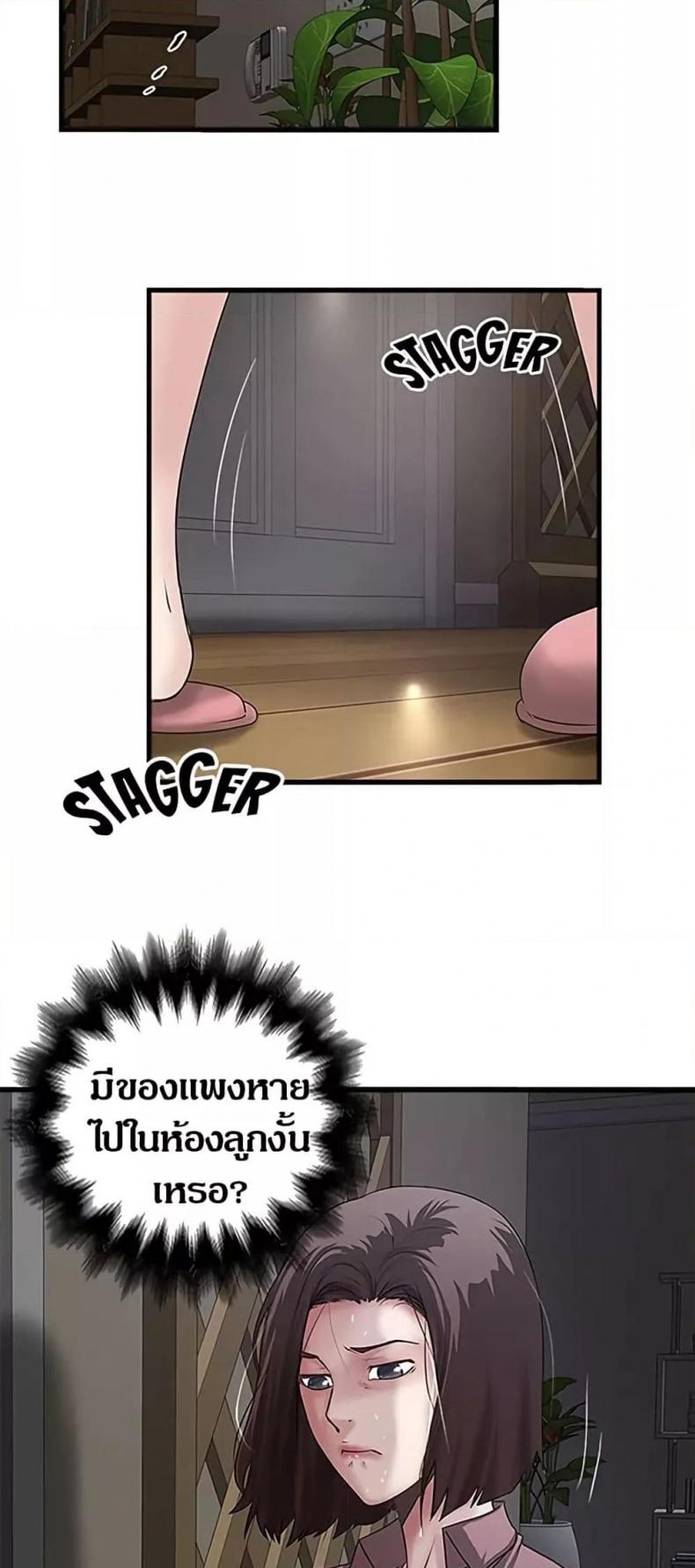 page-40