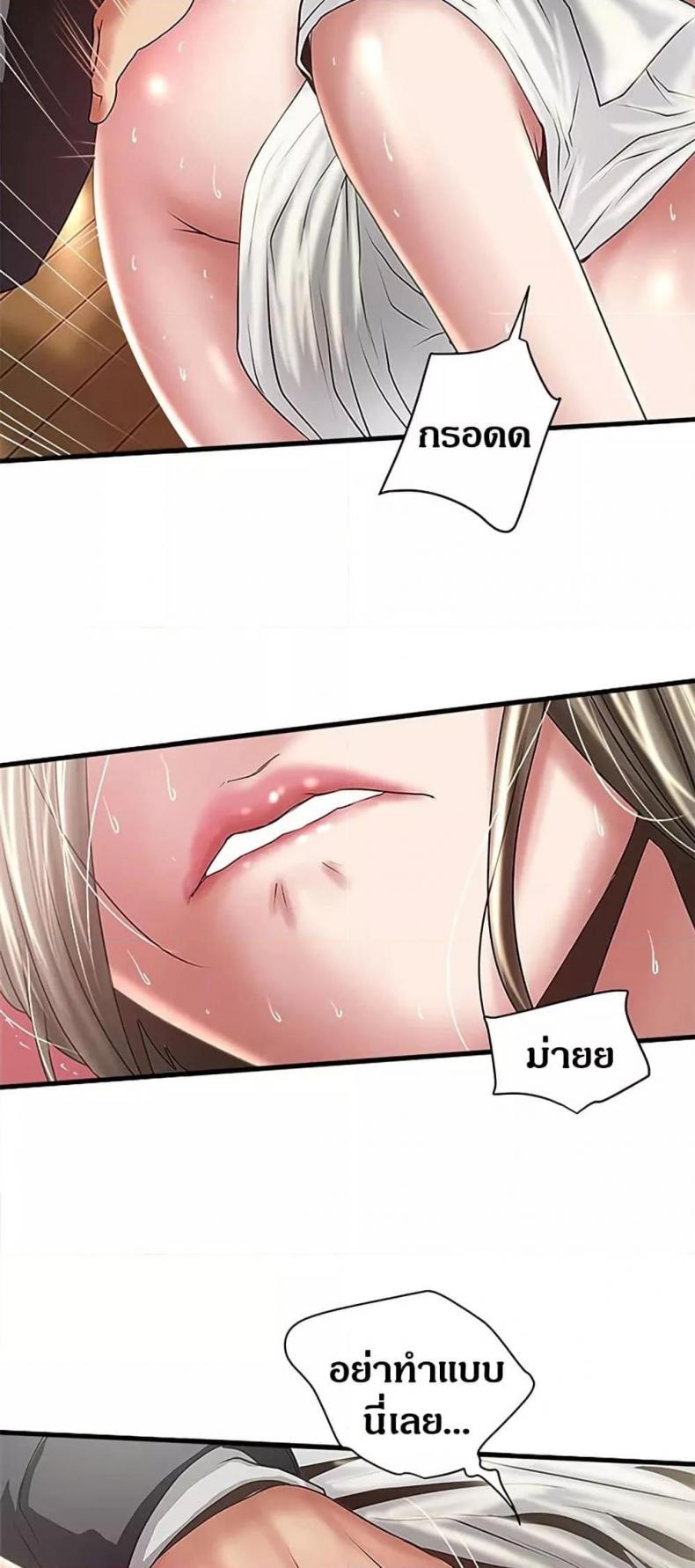 page-20