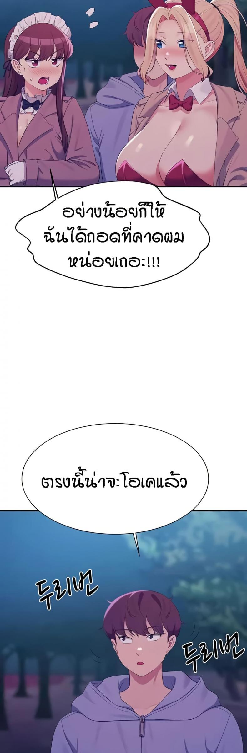 page-30