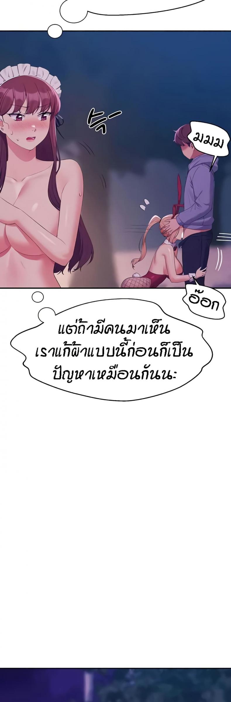 page-48