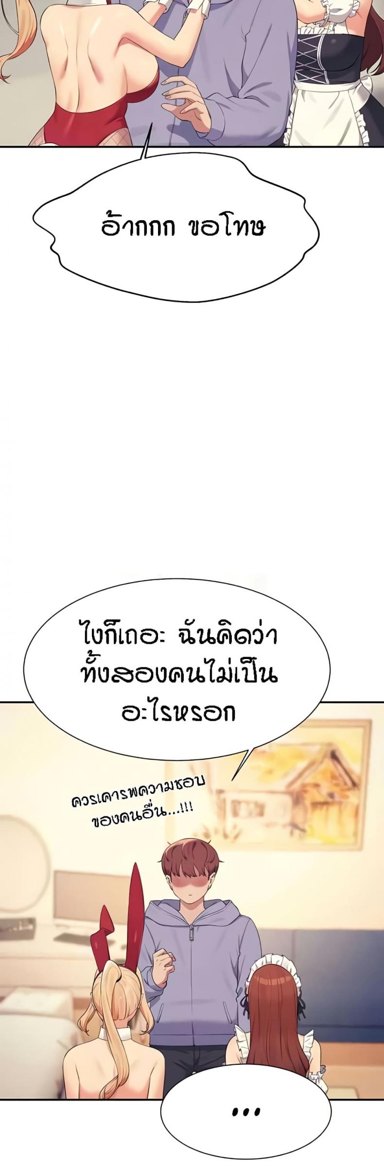 page-24