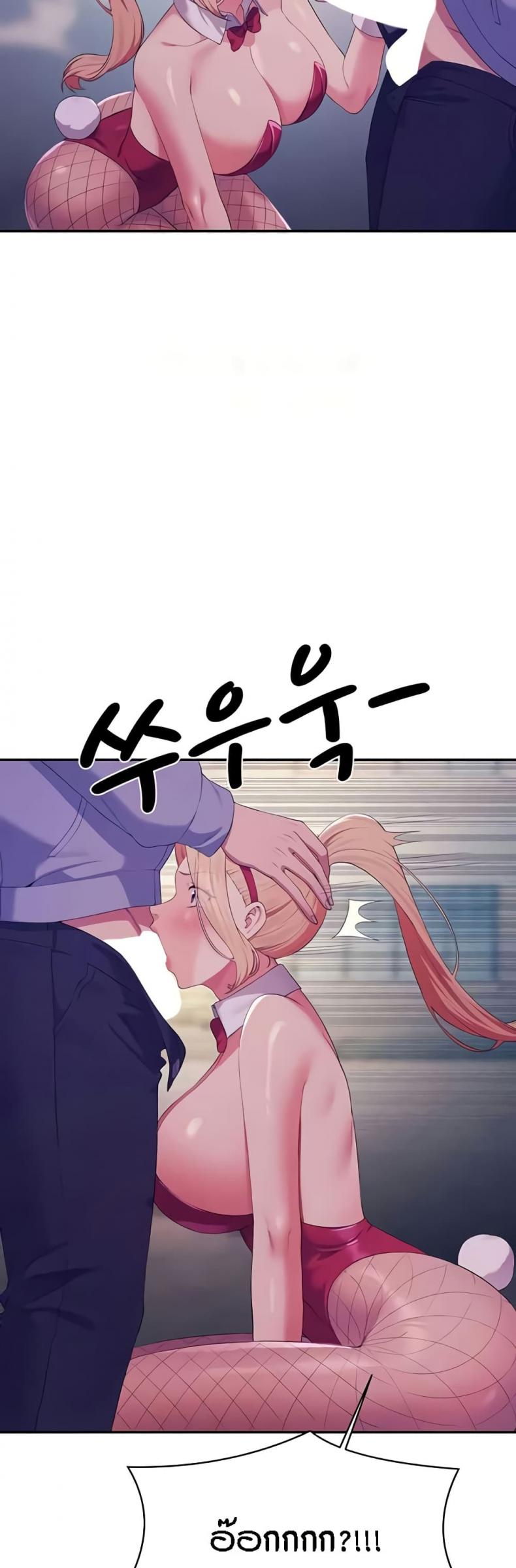 page-43