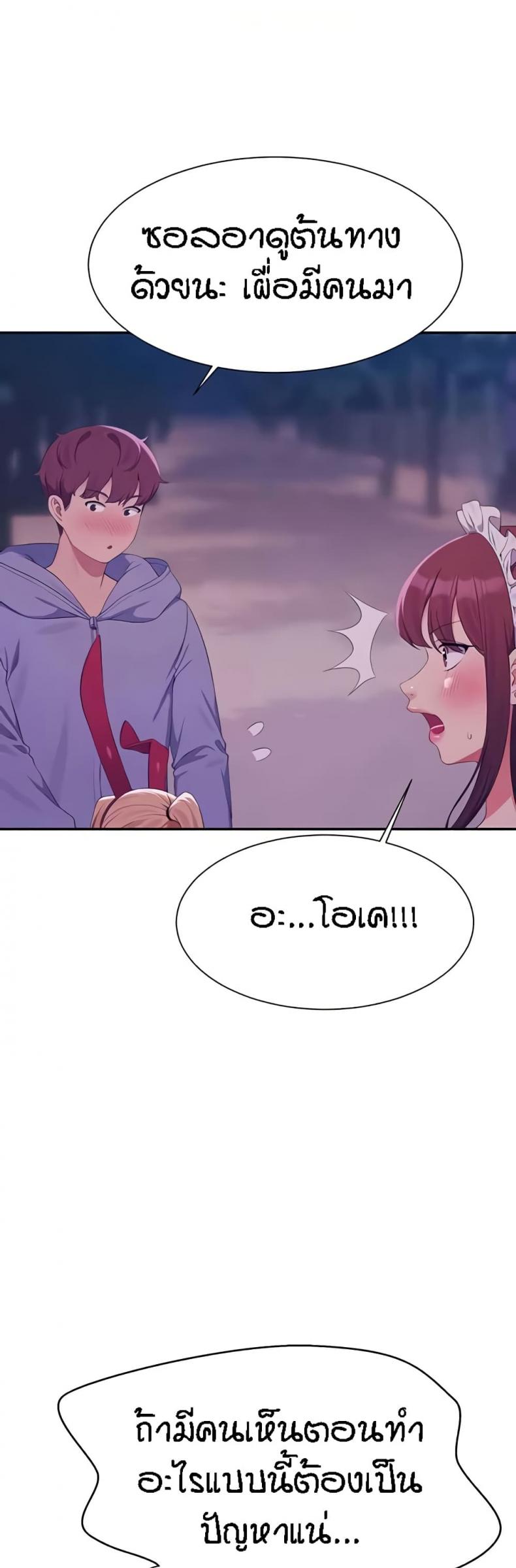 page-47