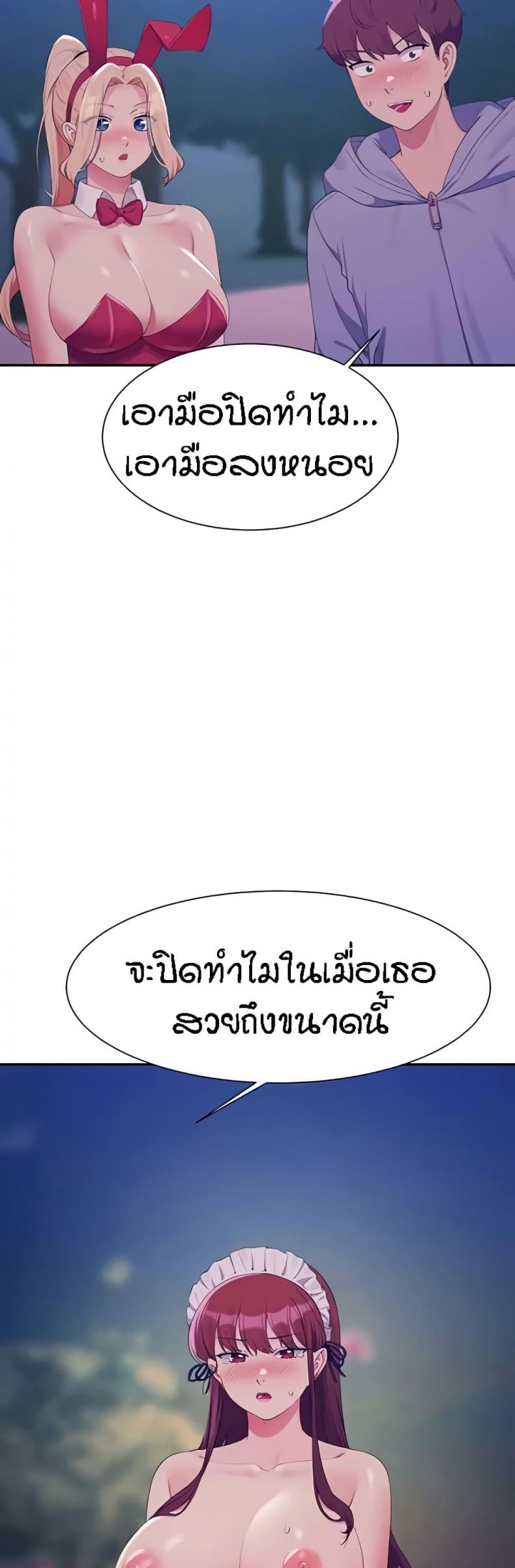 page-36