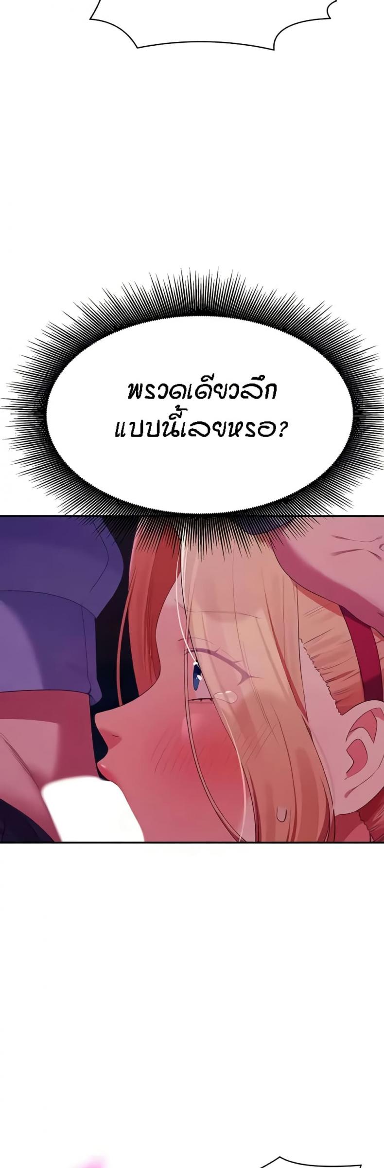 page-44