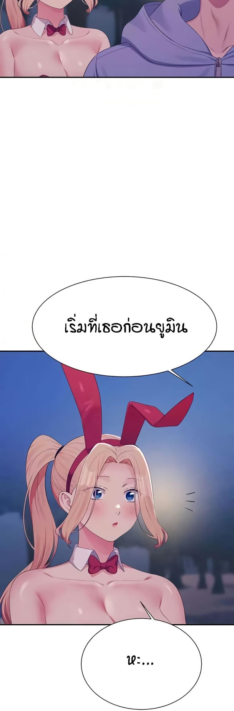 page-38