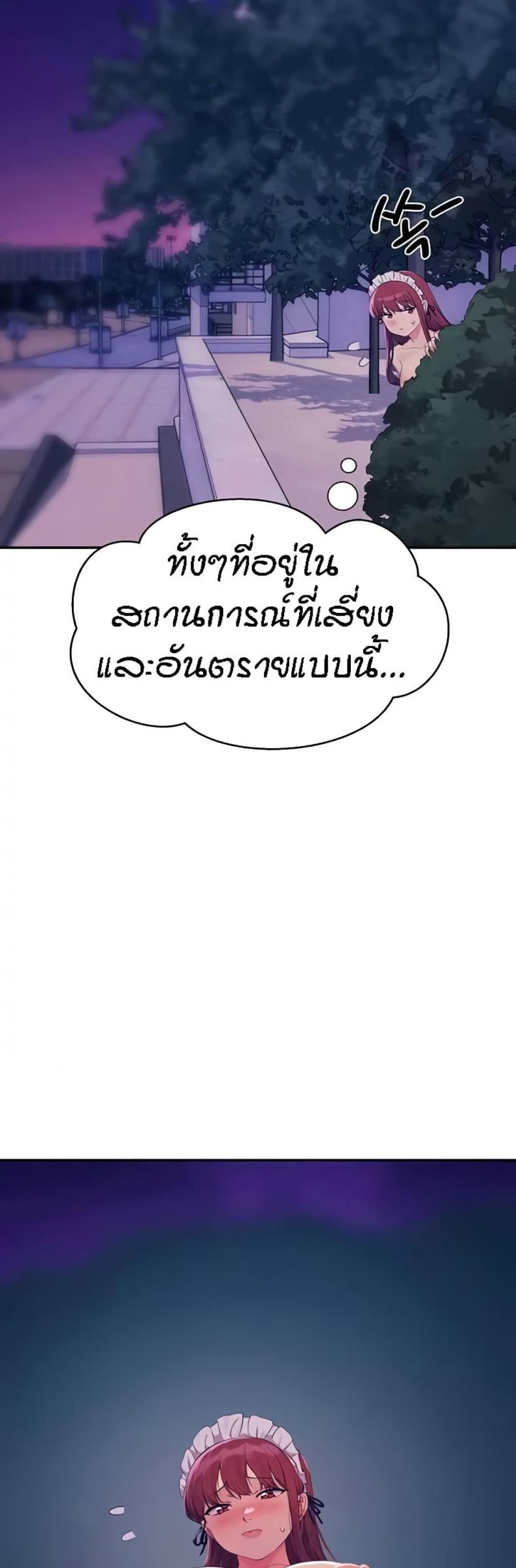 page-49