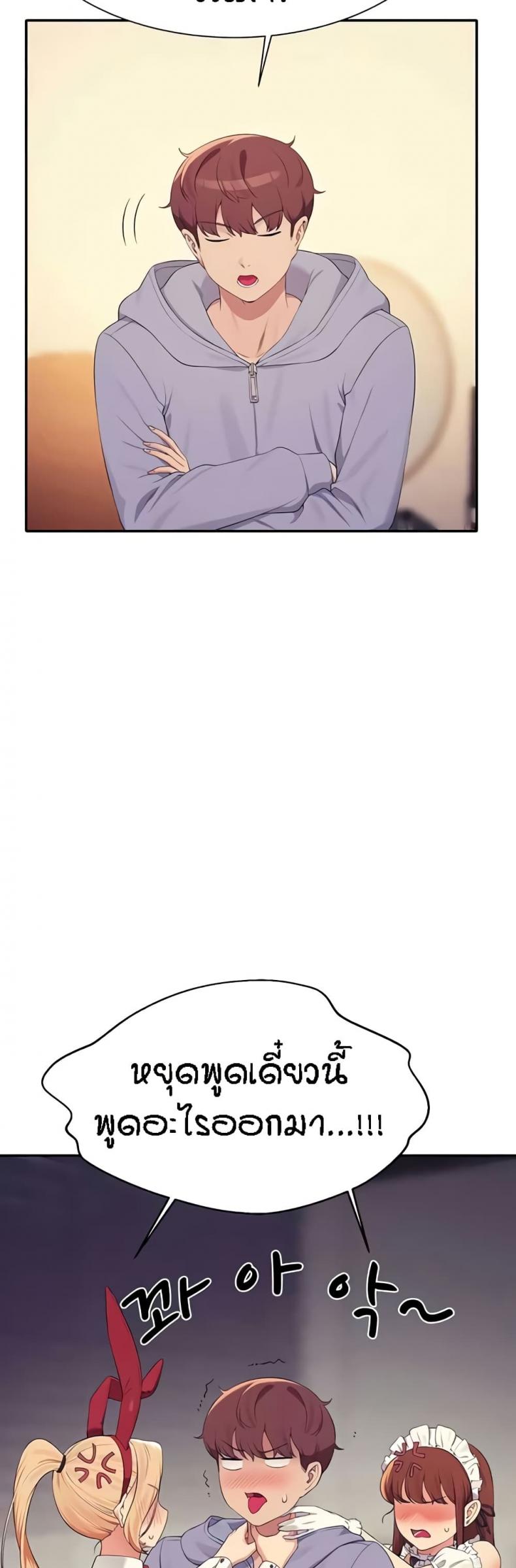 page-23