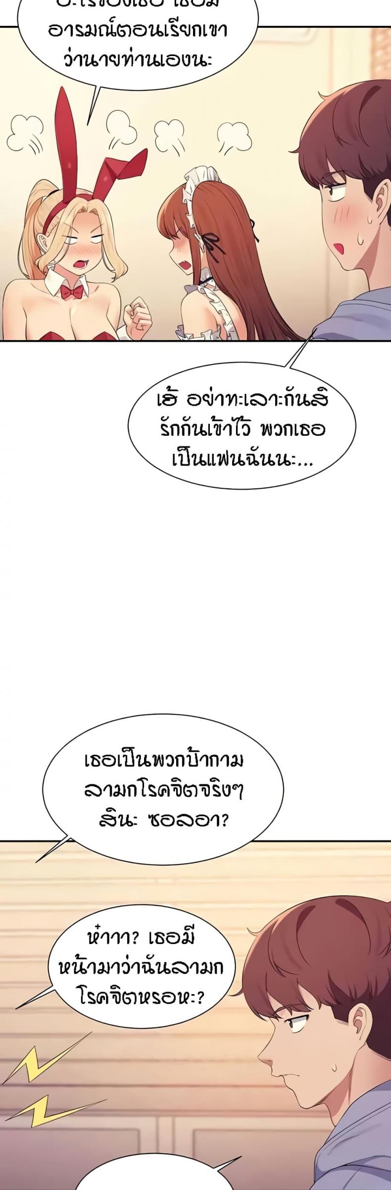page-18