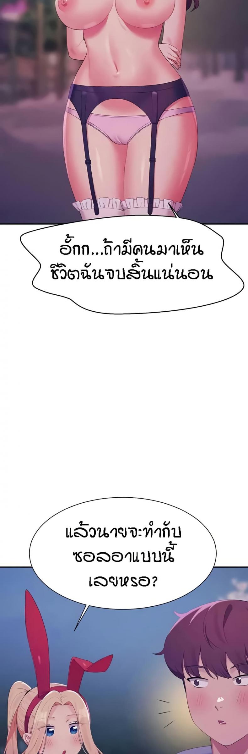 page-37