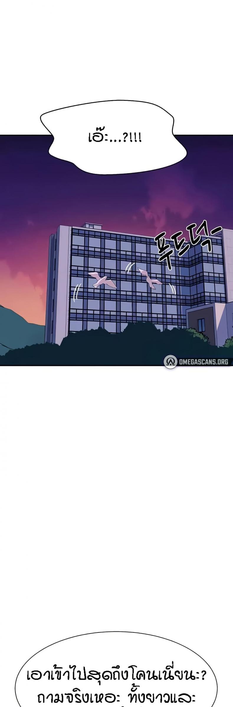 page-40