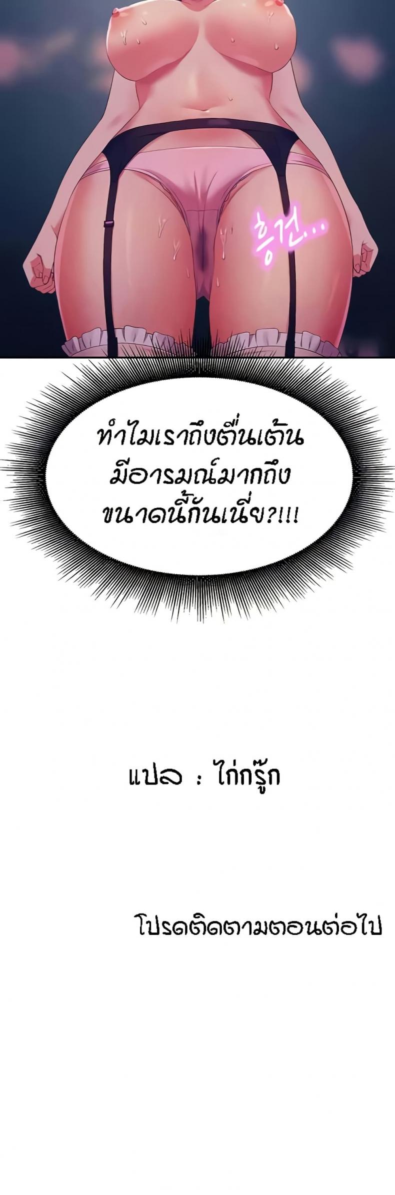 page-50