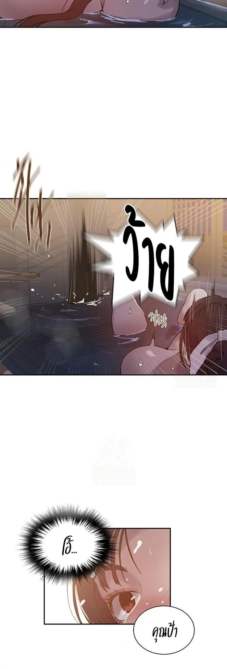 page-18
