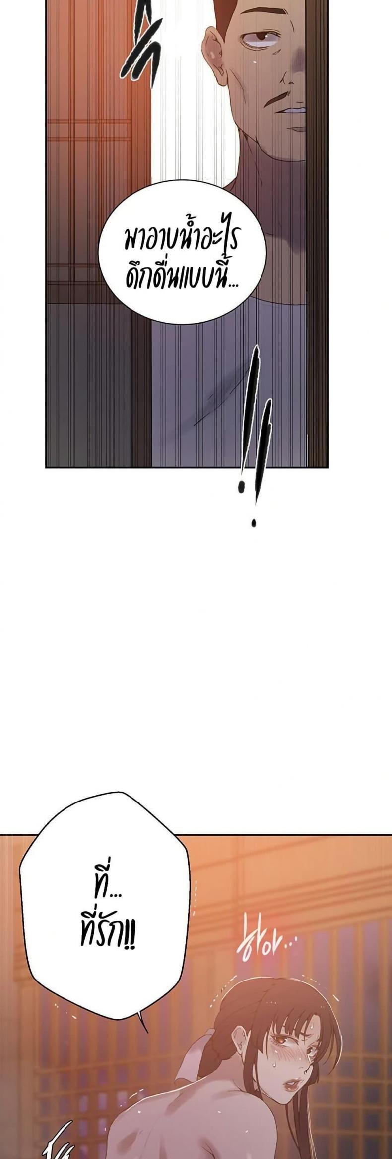 page-39