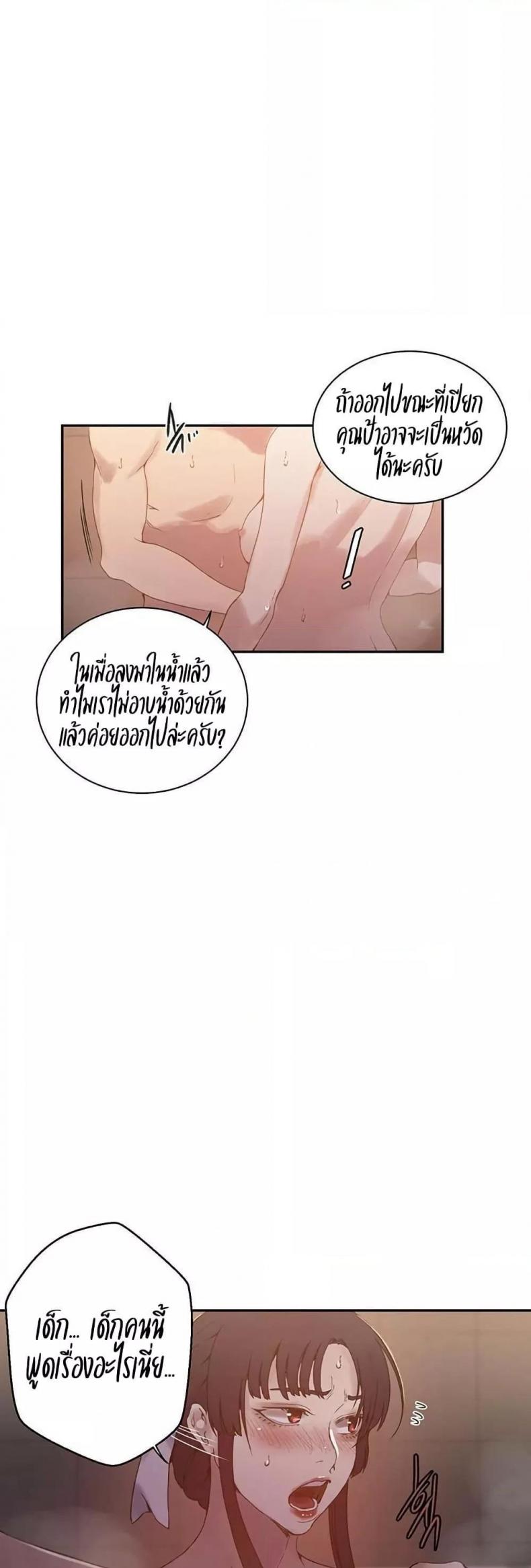 page-24
