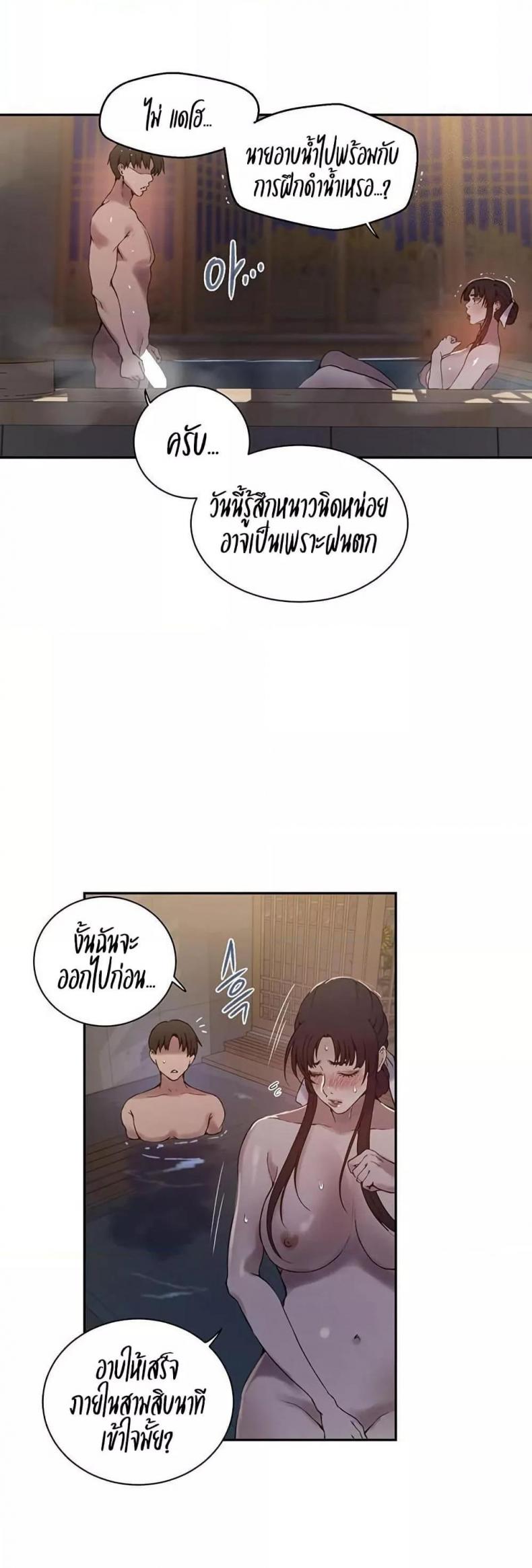 page-21