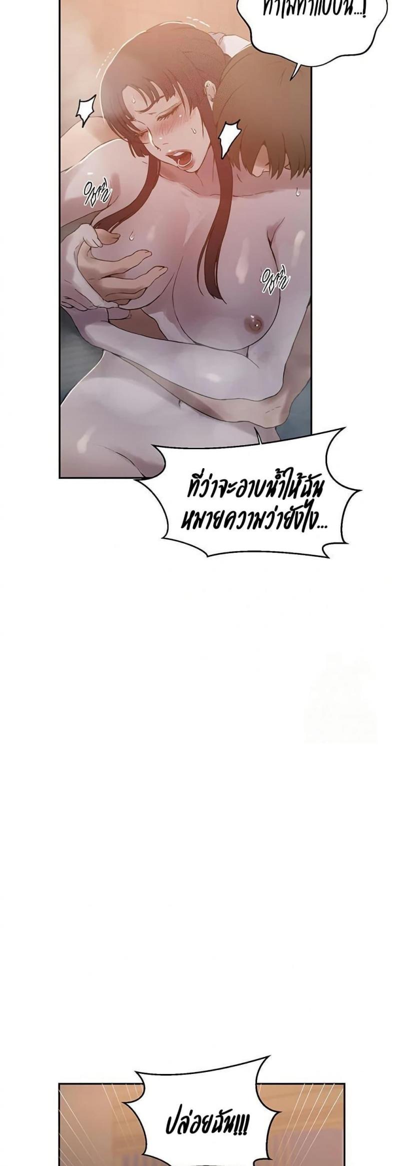 page-29