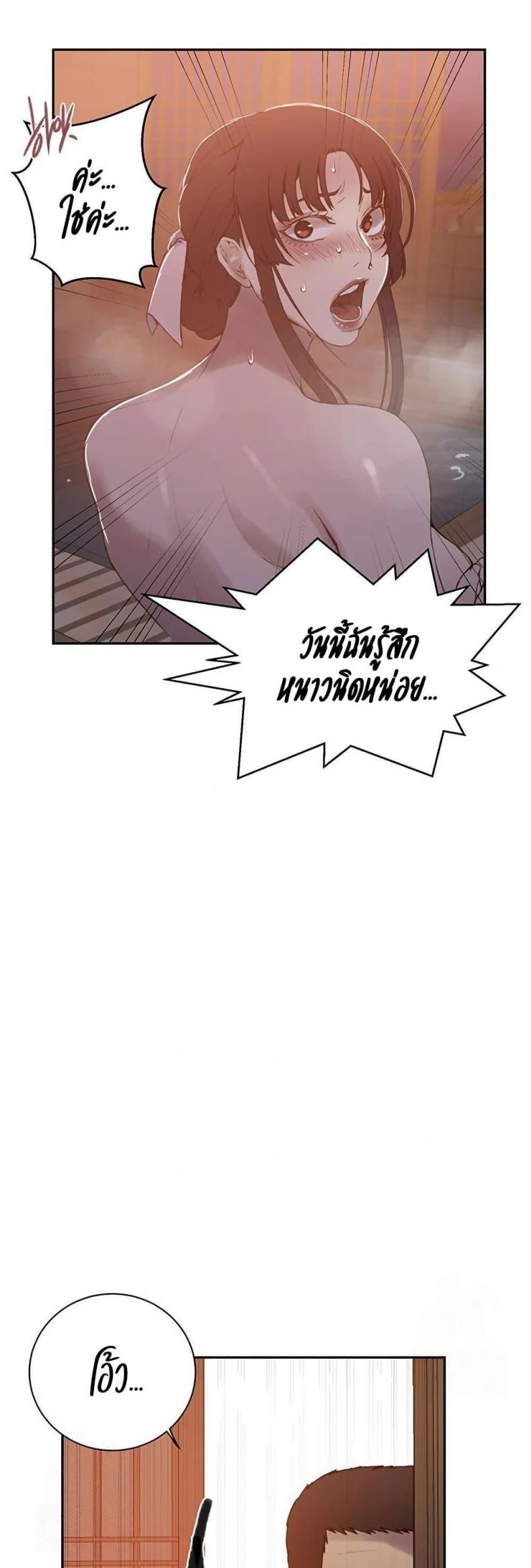 page-38