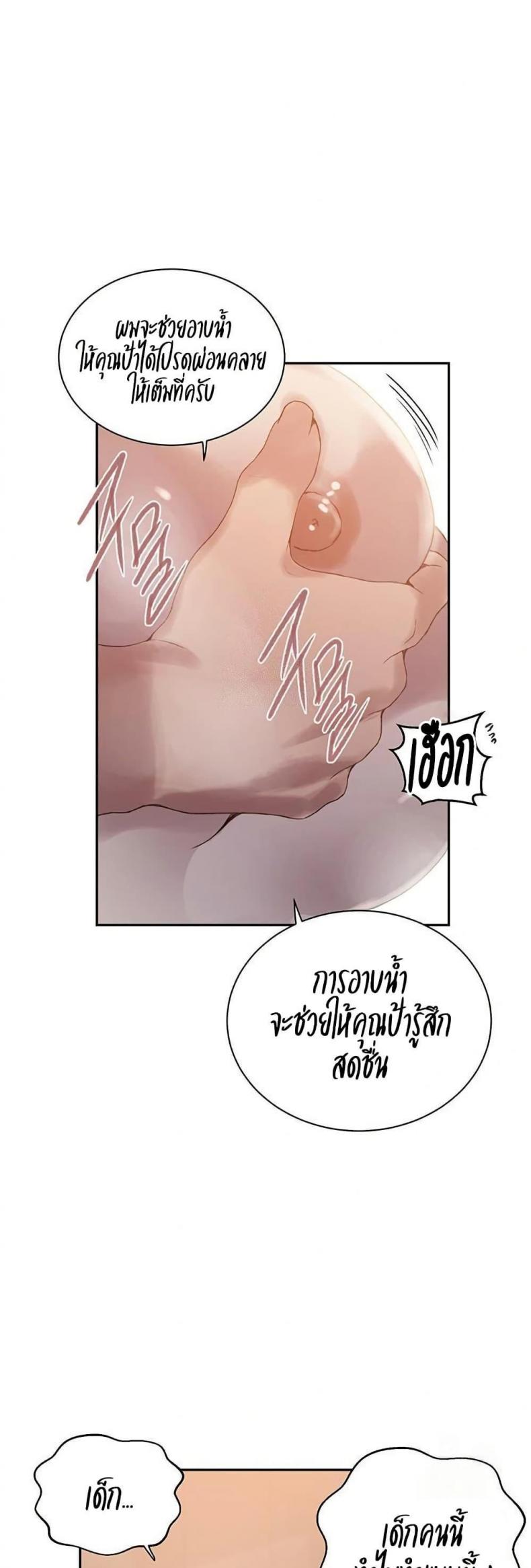 page-28