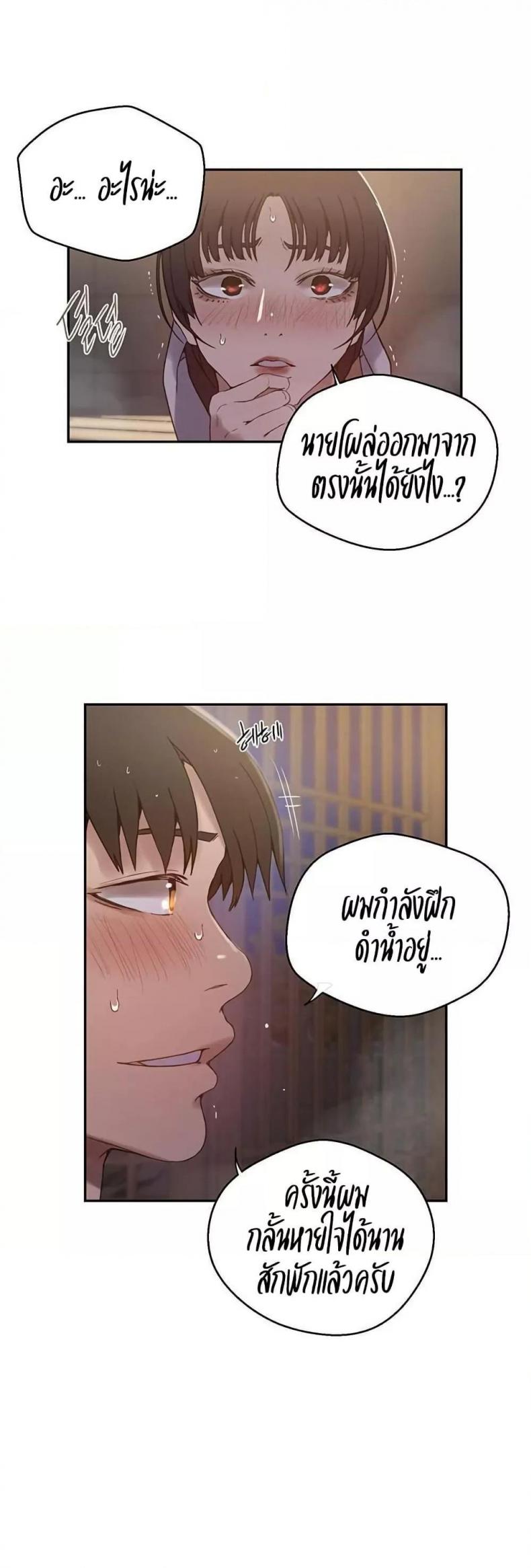 page-20