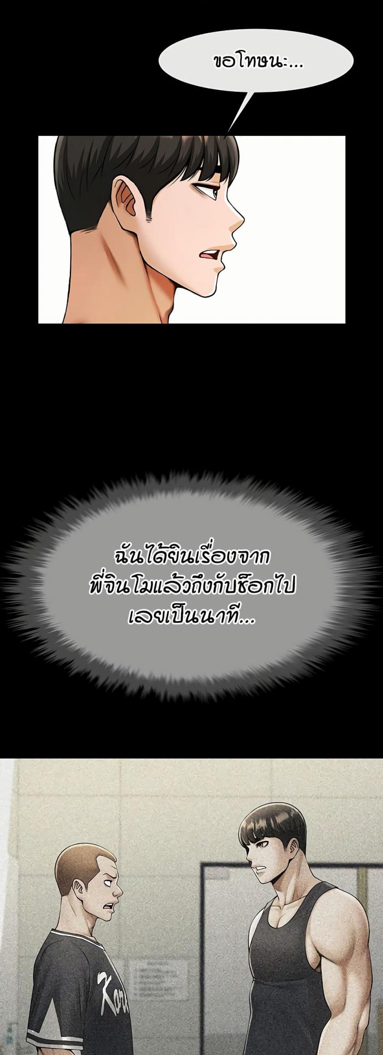 page-30
