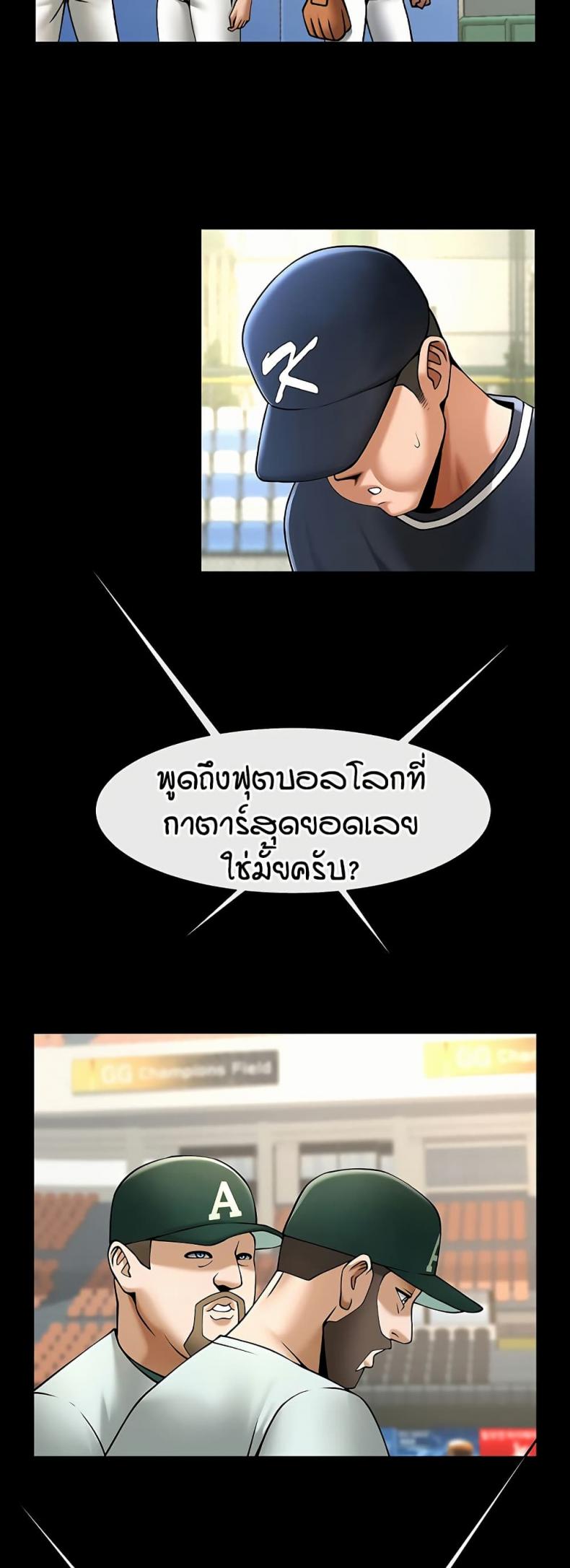 page-47