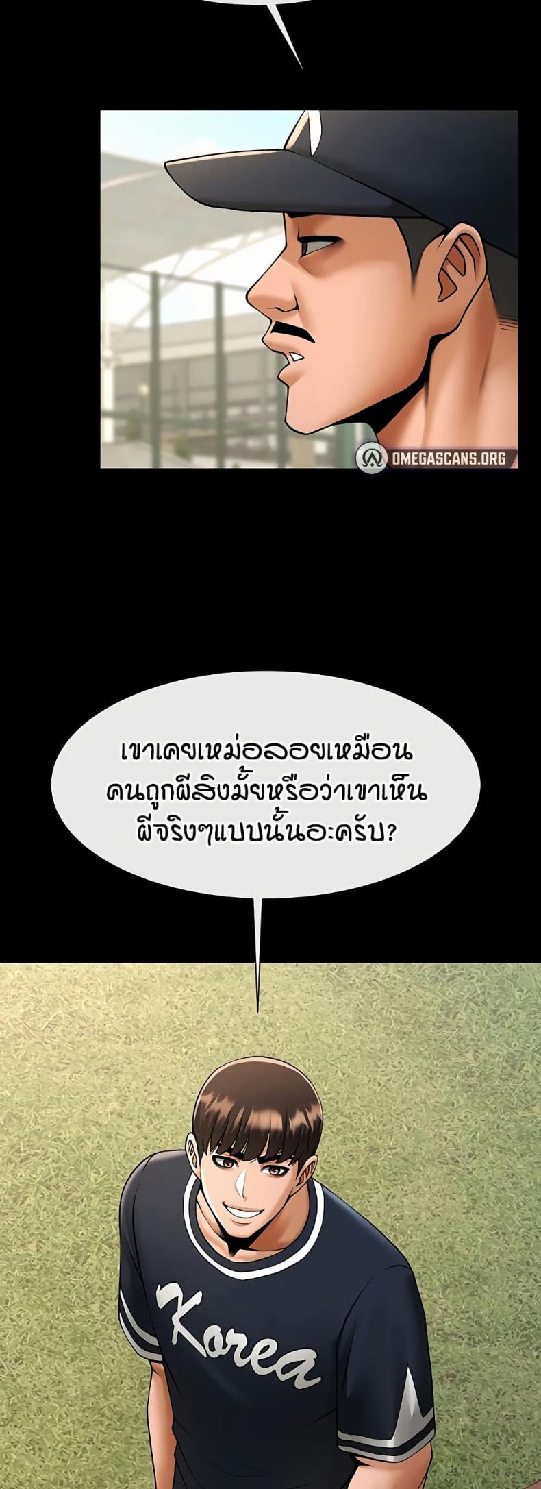 page-32