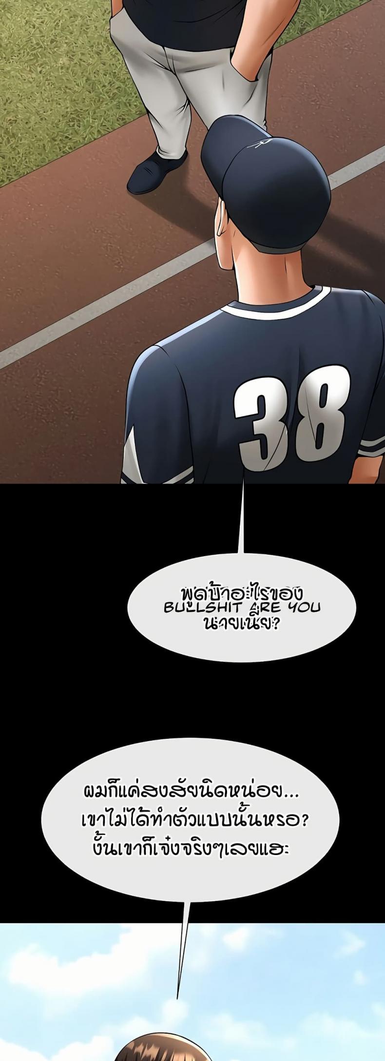 page-33
