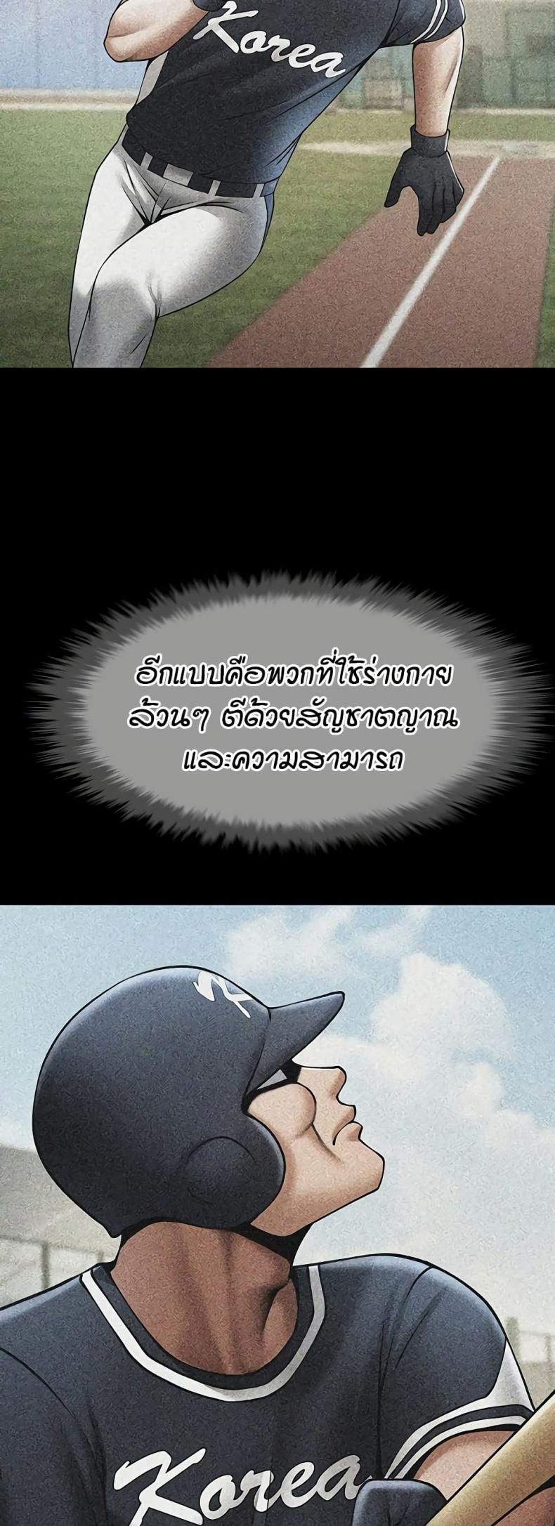 page-39