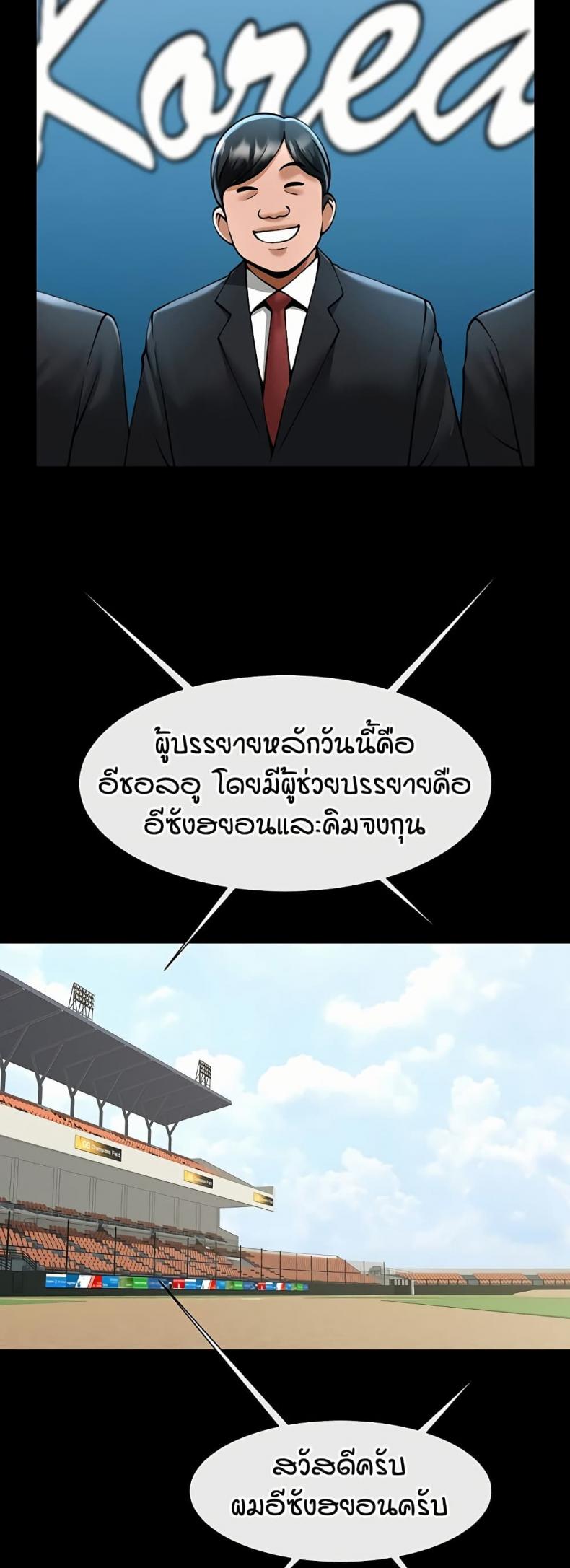 page-44