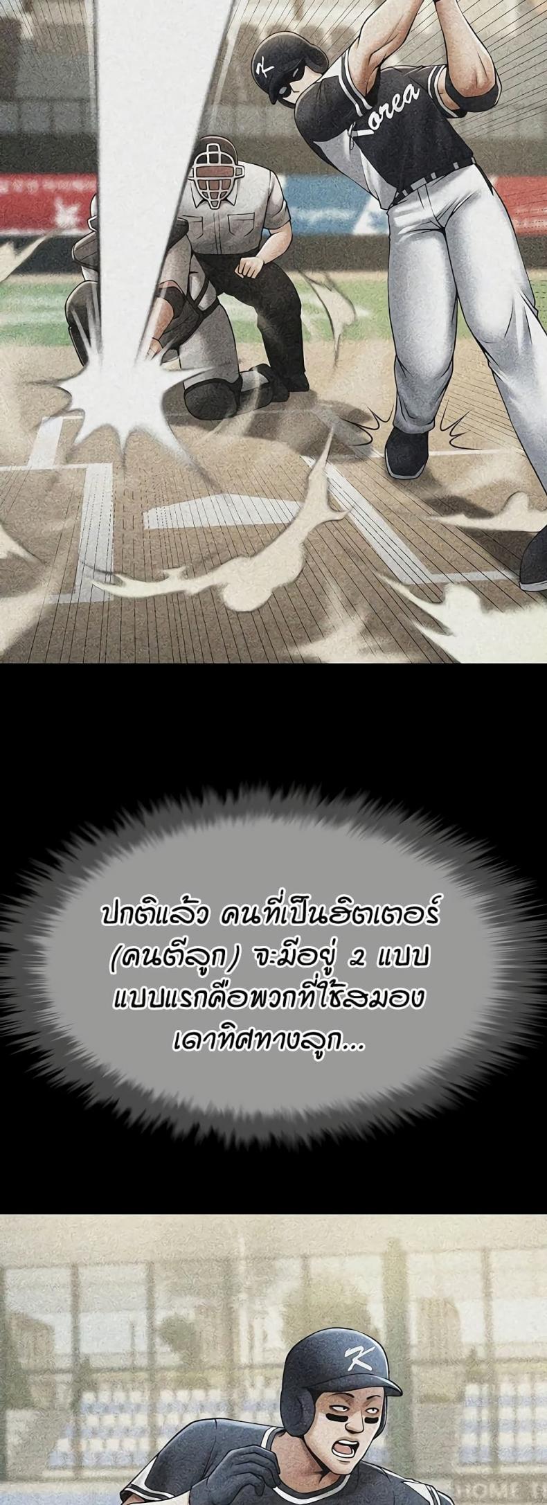 page-38