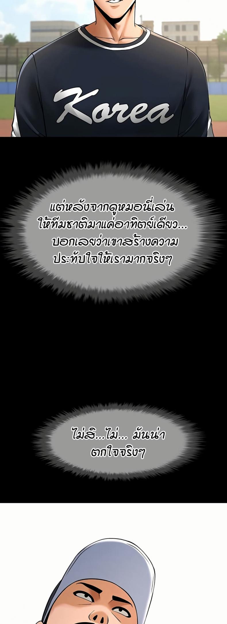page-27