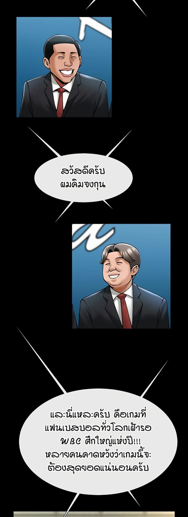 page-45