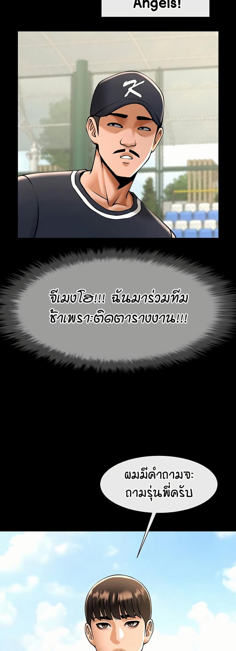 page-26