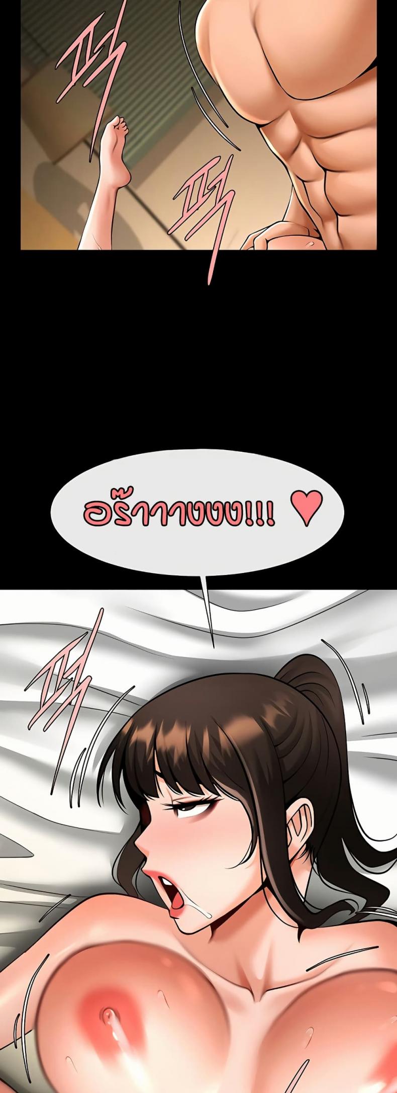 page-13