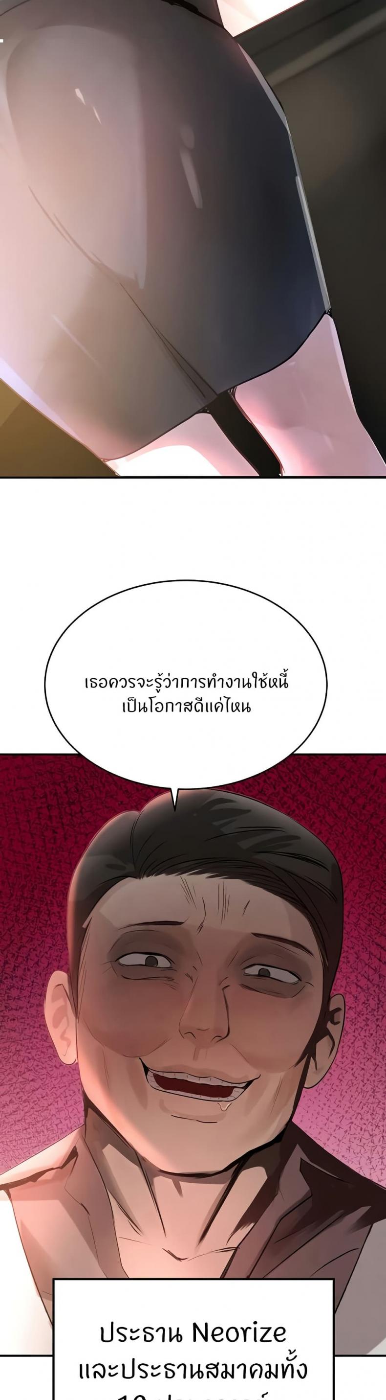page-30
