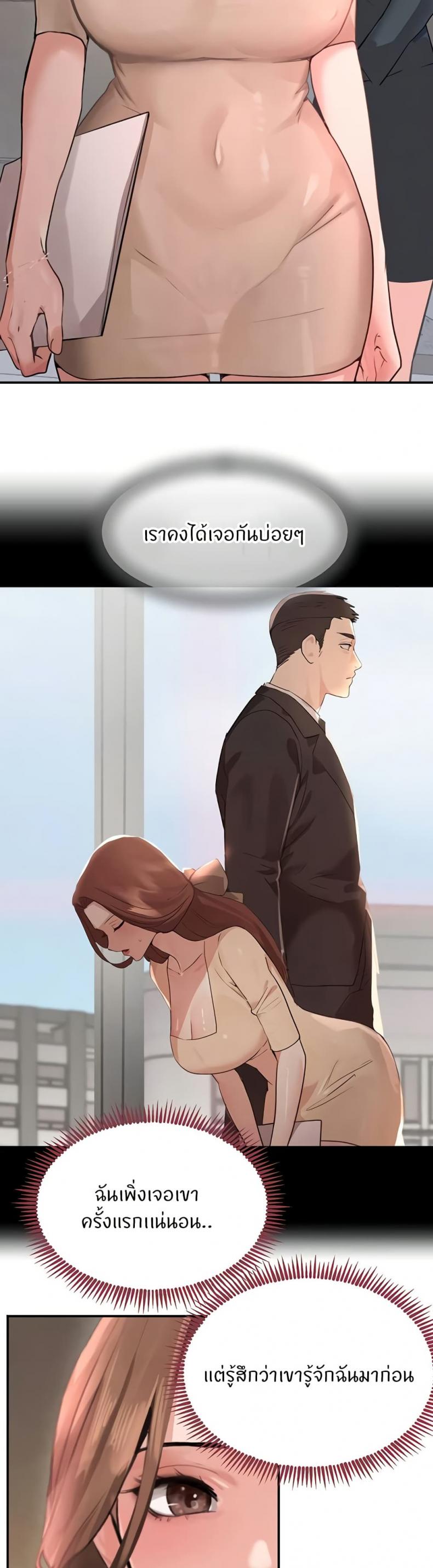 page-25