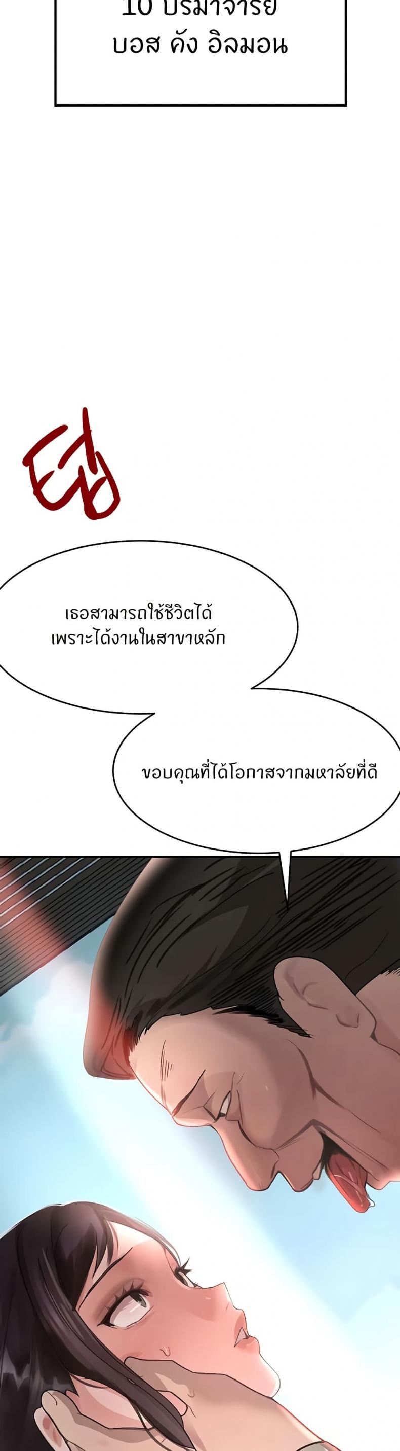 page-31
