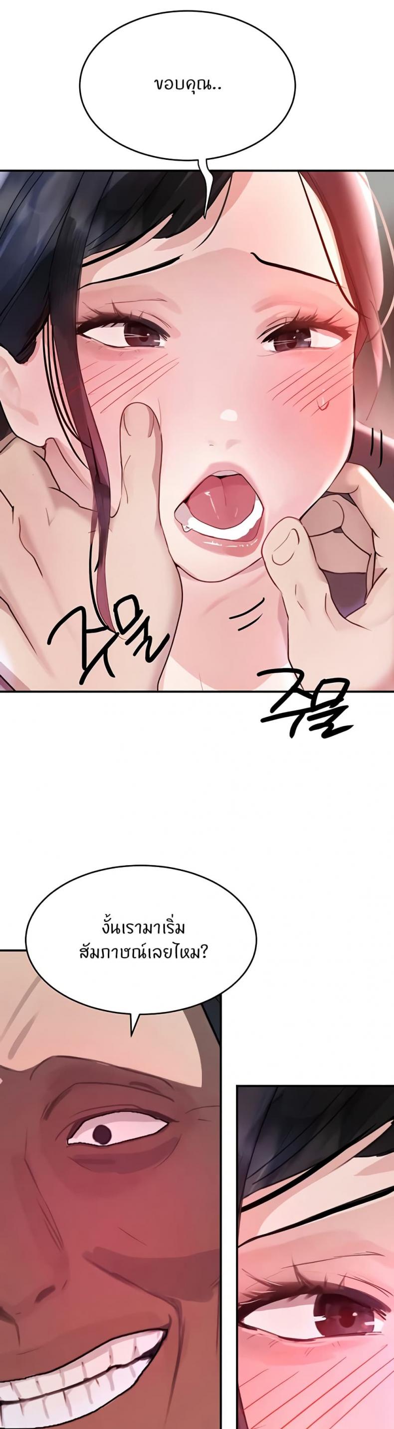page-34
