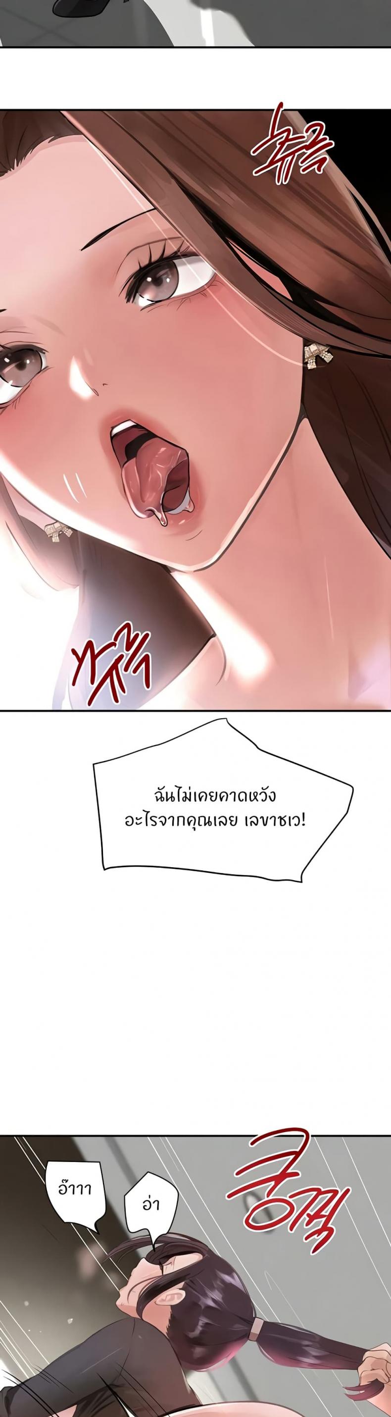 page-47