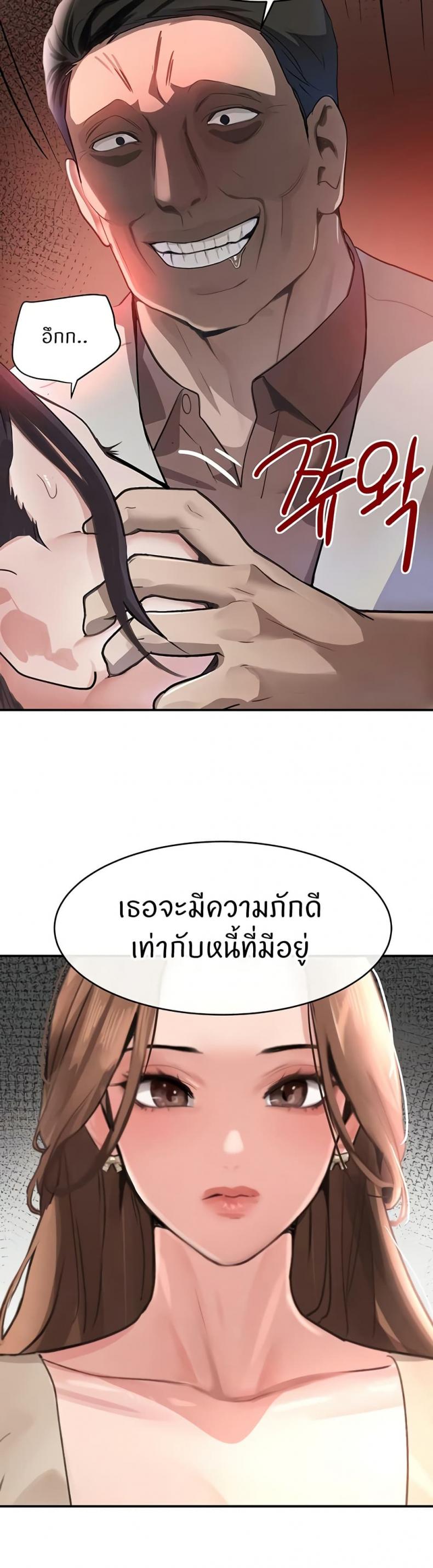 page-33