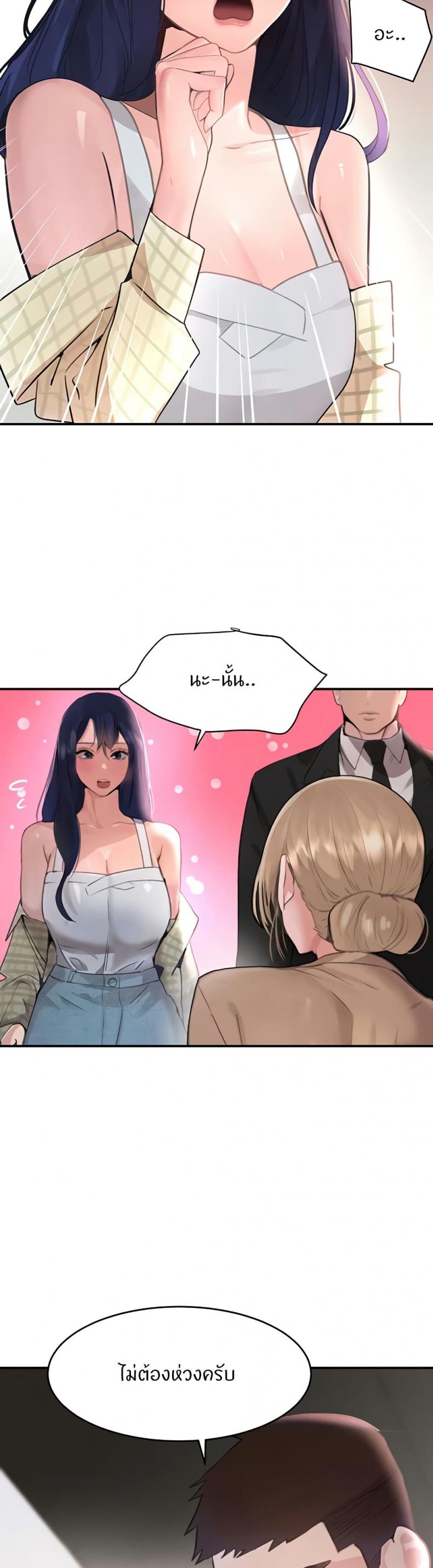 page-22