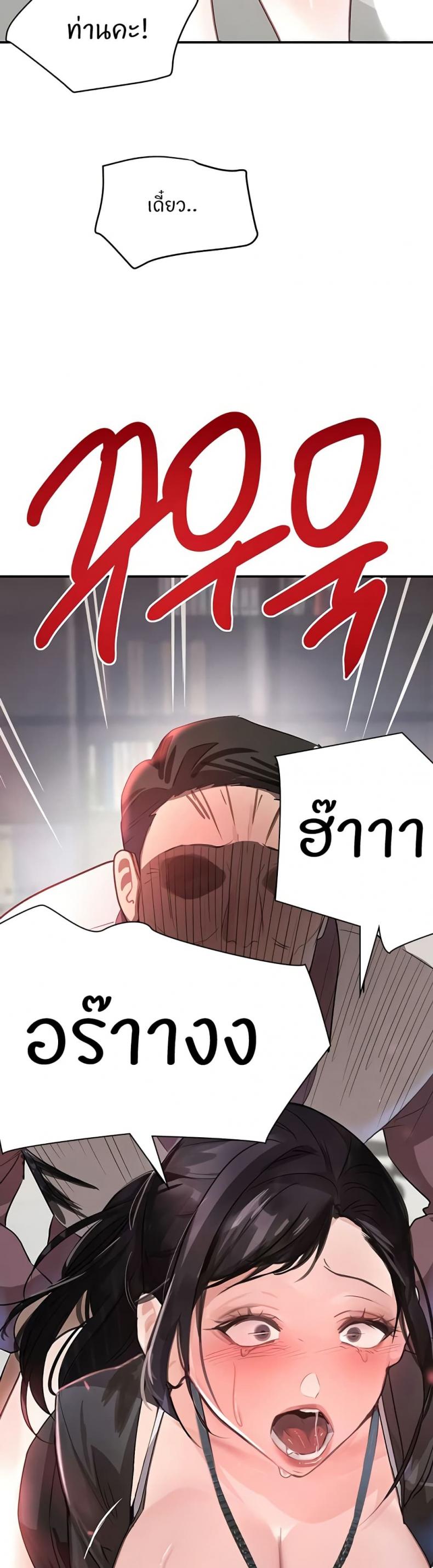 page-38