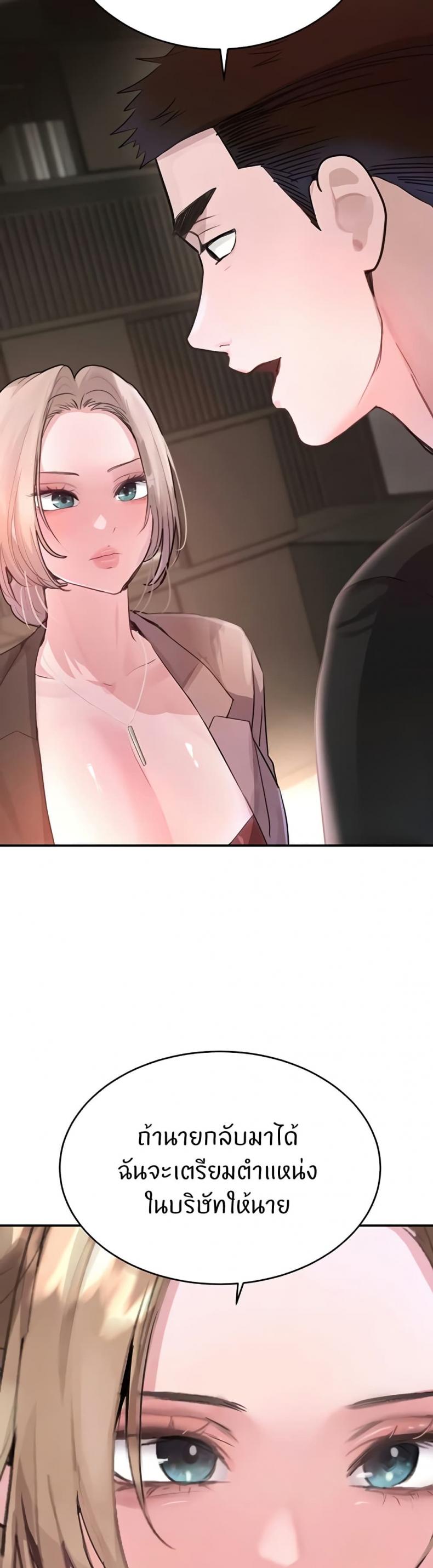 page-49