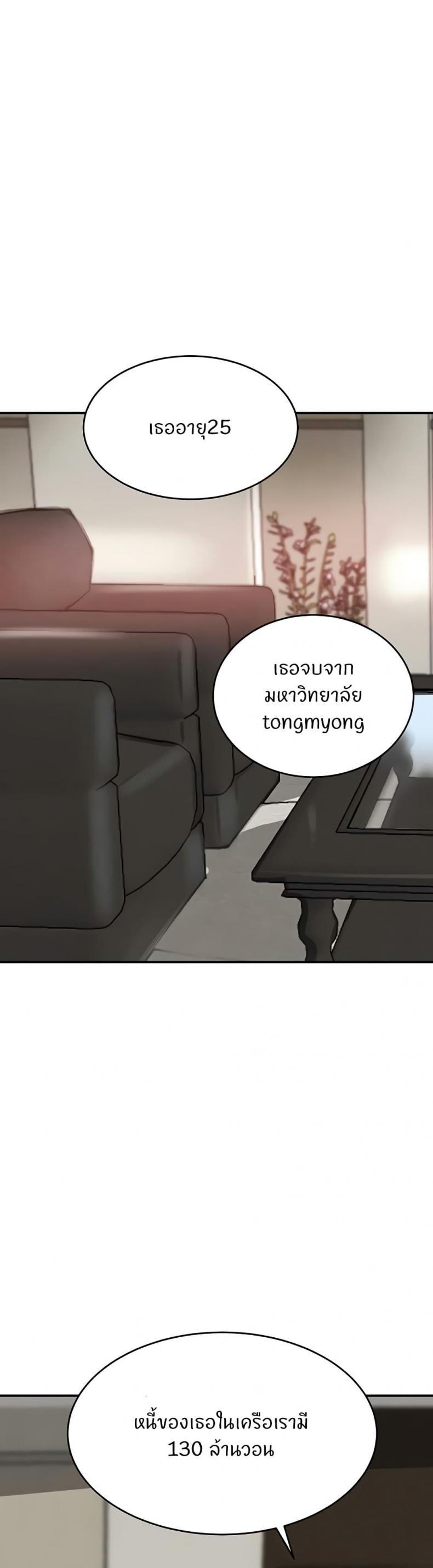 page-27