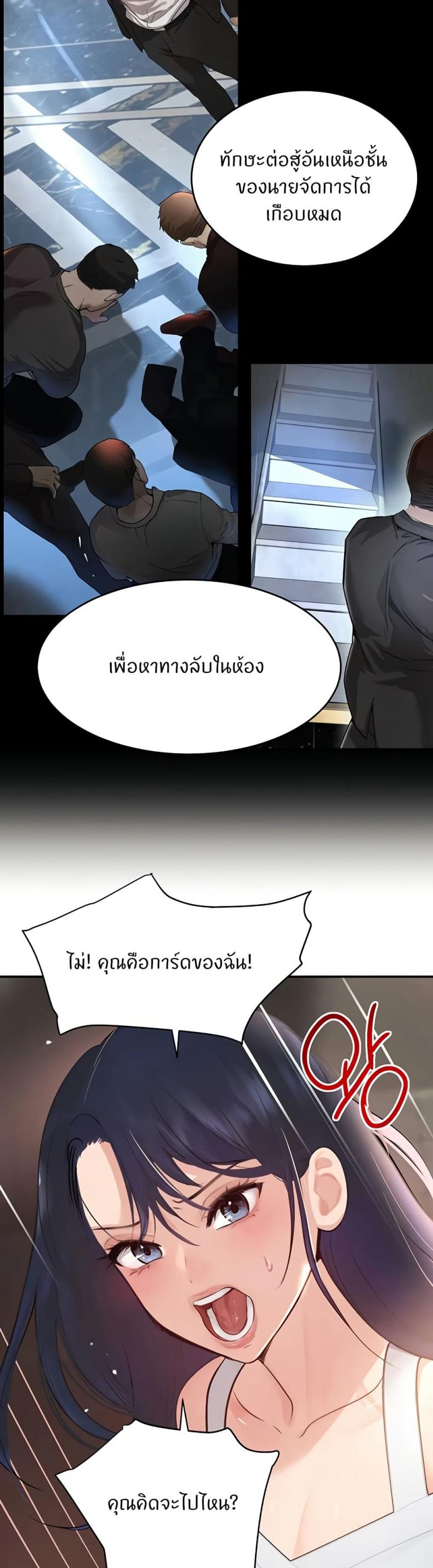 page-19
