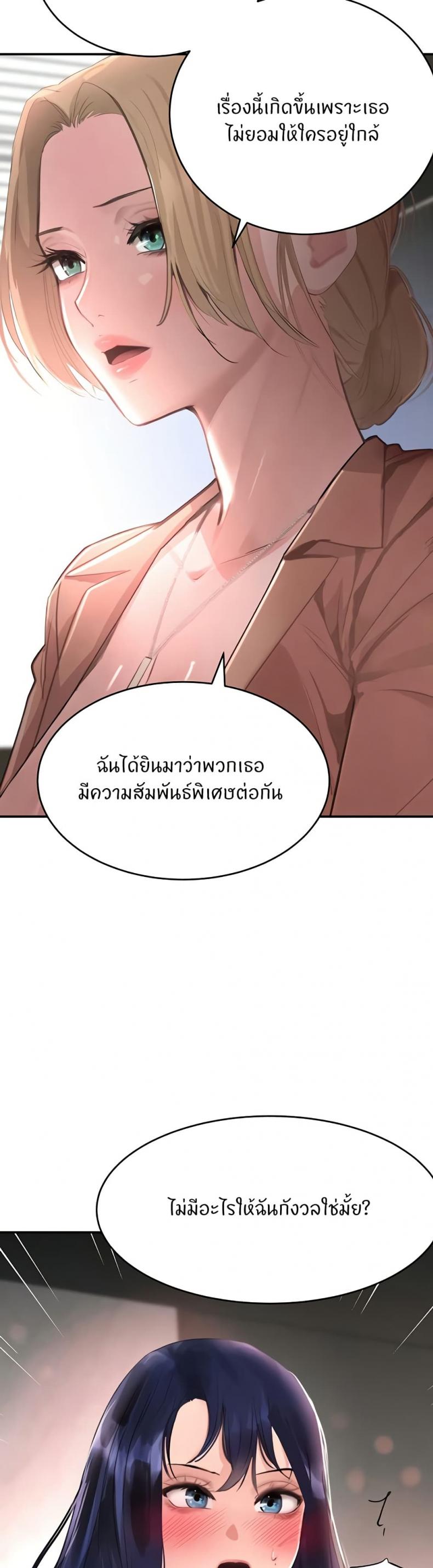 page-21