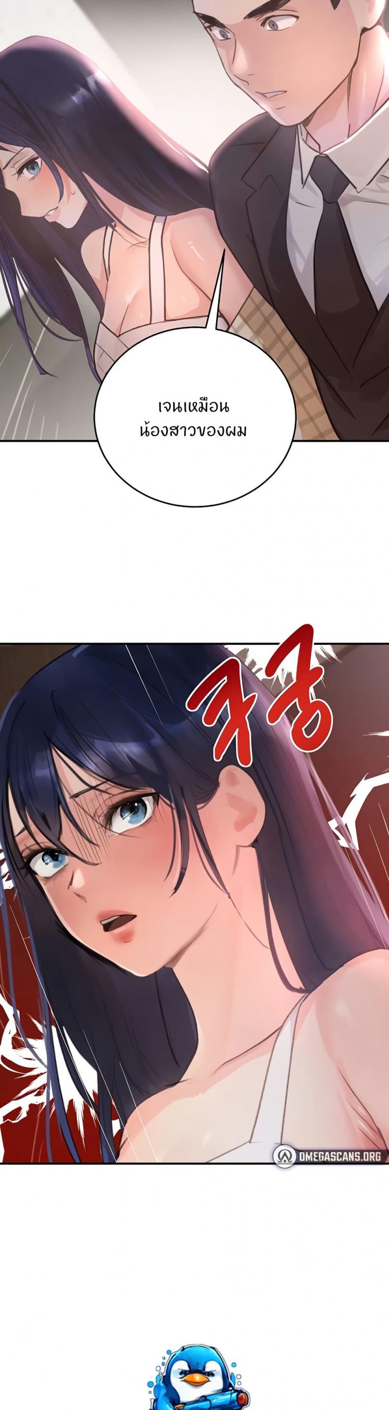 page-23