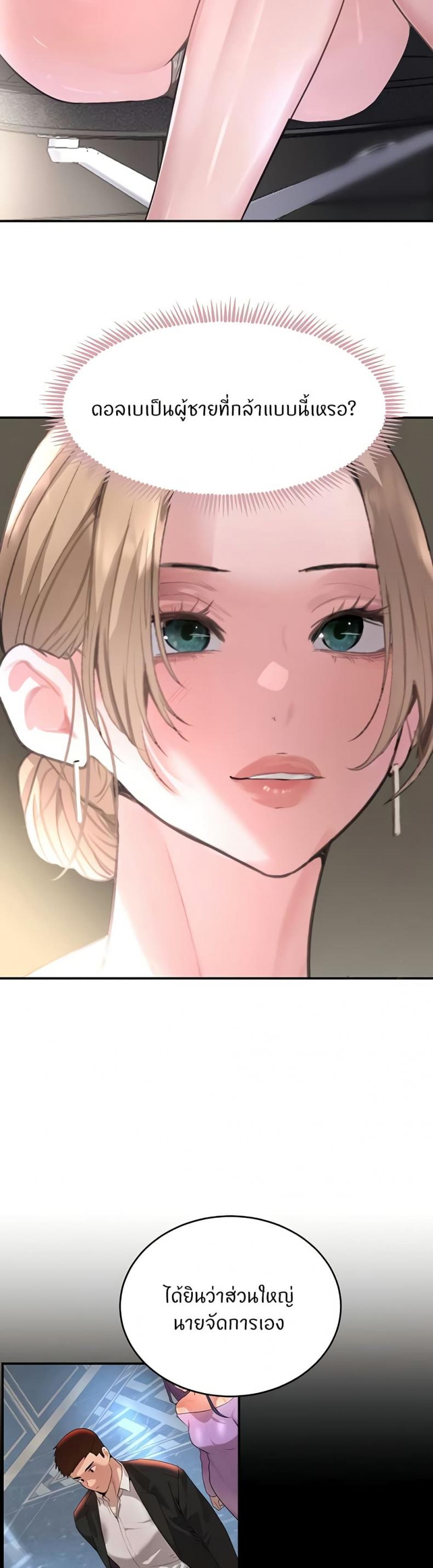 page-18