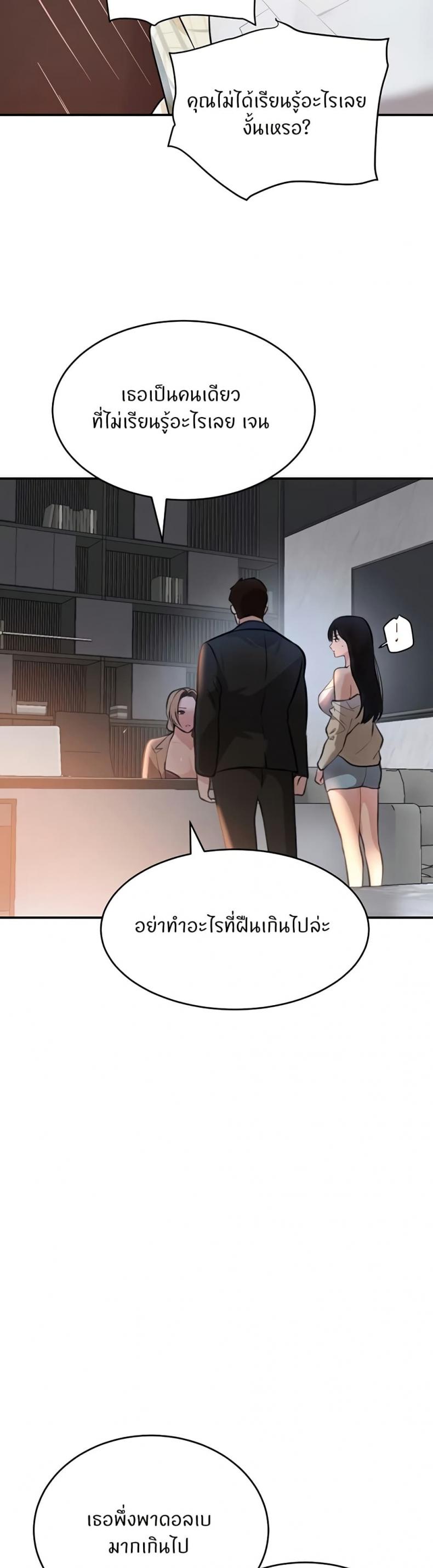 page-20